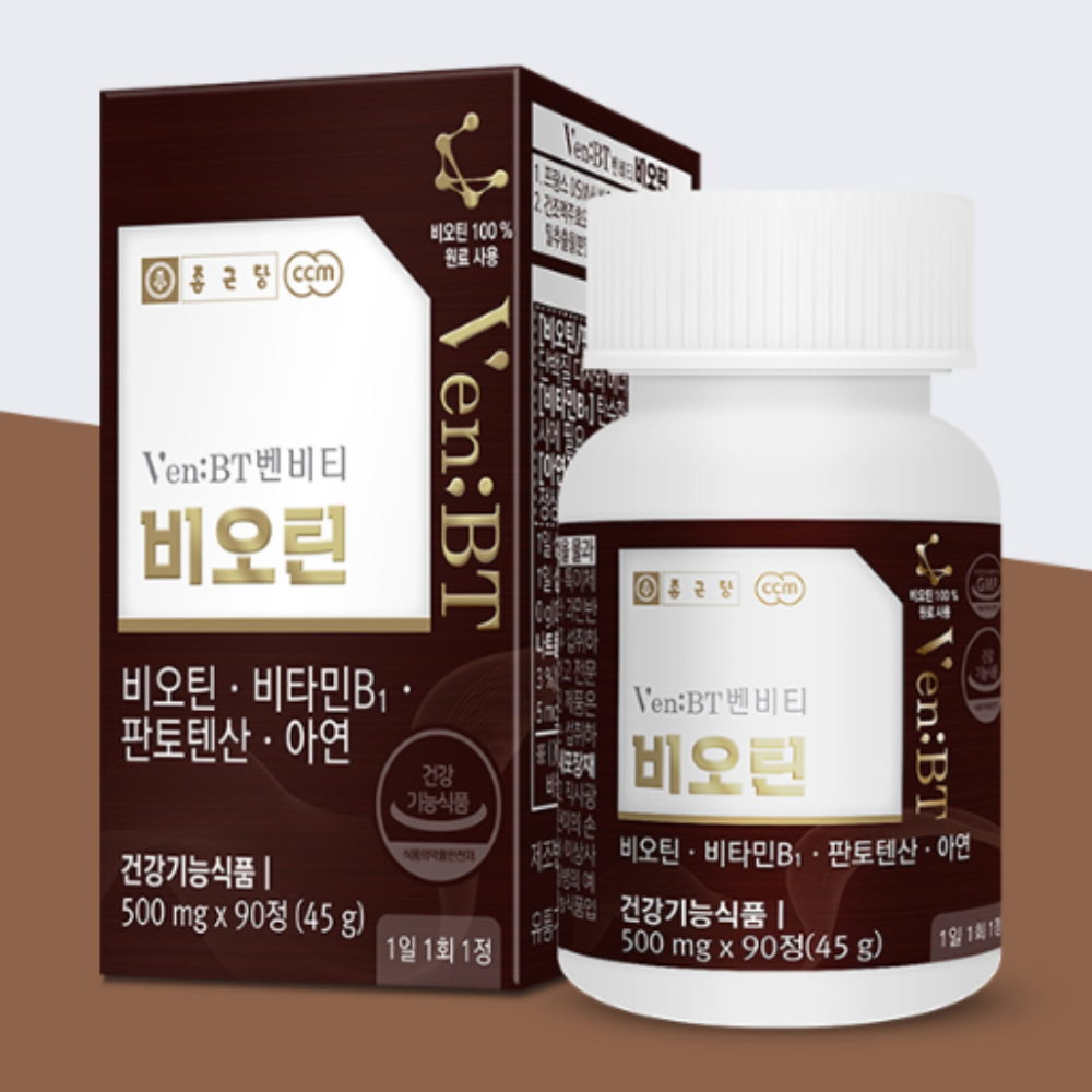 <b>종근당</b> 벤비티 <b>판토텐산</b>비오틴 90정 모발 비타민B 맥주효모