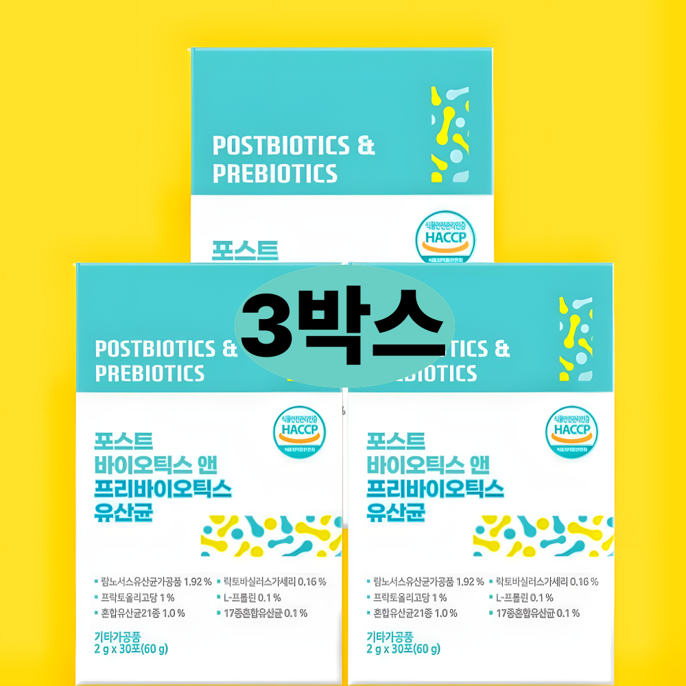 비피더스 3박스 비피더스균 대장 비피도박테리움 장내 락토바실러스가세리 프롤린 모유 유산균