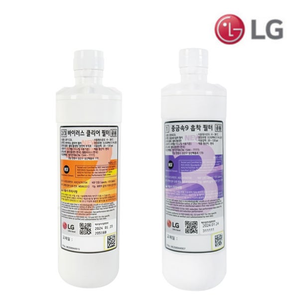 LG[정품] 오브제컬렉션 정수기 중금속9 흡착 바이러스 필터 WU903ACB
