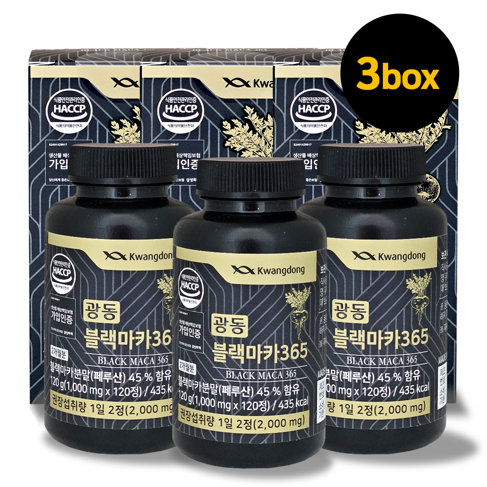광동 블랙마카 365 아연 <b>아르기닌</b> 120정 3박스 6개월분