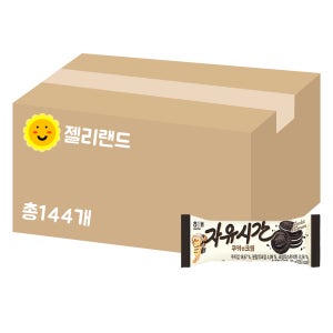해태 자유시간 쿠키앤크림 30g X 144개 (1BOX)