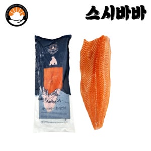 냉동 화이트베어 훈제연어필렛 1미 통연어 필렛 연어스테이크