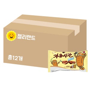 해태 자유시간 미니 180g X 12개 (1BOX)