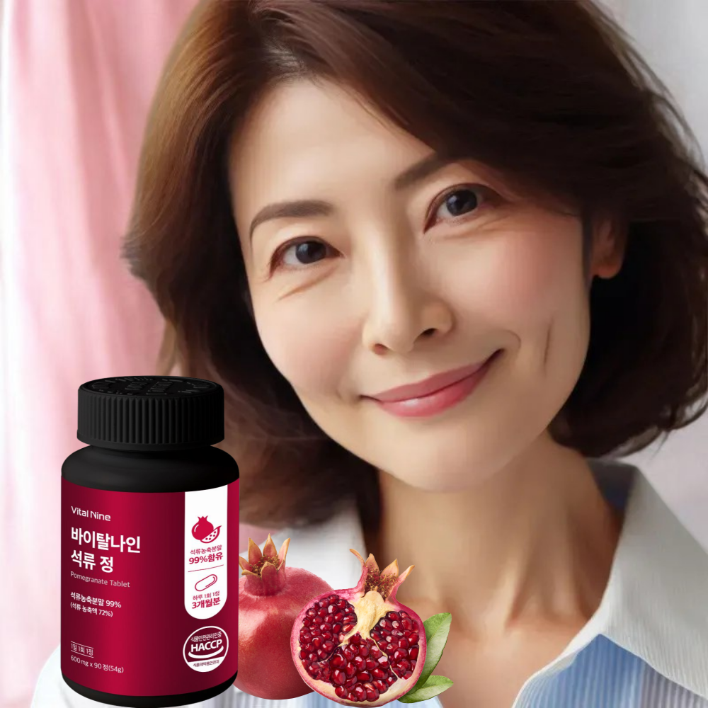 <b>석류 추출물</b> 타블렛 알약 90일분 POMEGRANATE