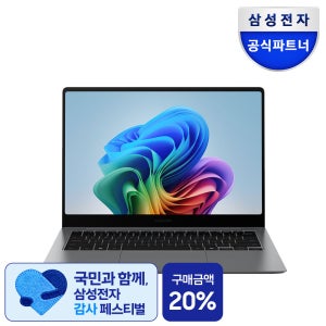 갤럭시북5 프로 NT940XHA-K51A