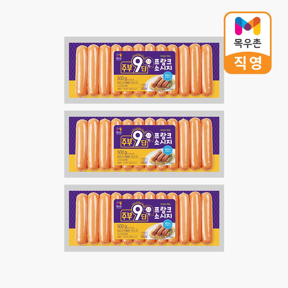 목우촌 주부9단 프랑크소시지 제품 이미지