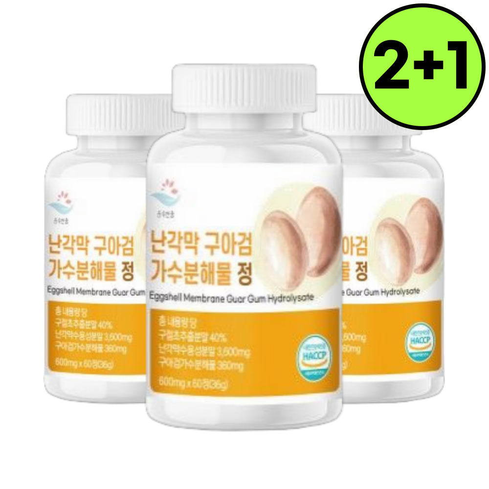 <b>순수한줌</b> 난각막 가수분해물 효능 60정 3개 6개월분