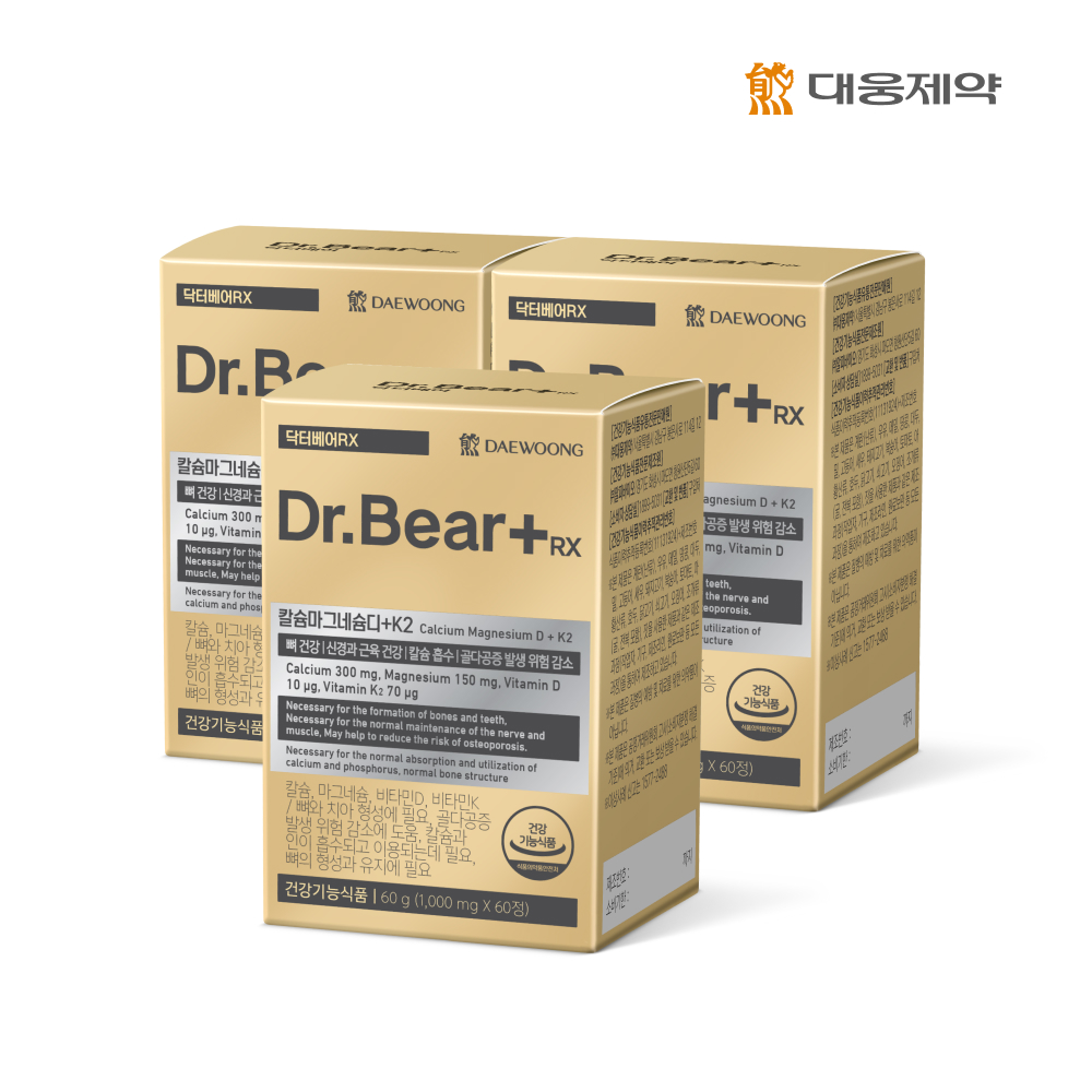 닥터베어RX 칼슘마그네슘디+K2 3박스 / 뼈 건강 / <b>골다공증</b> 영양제