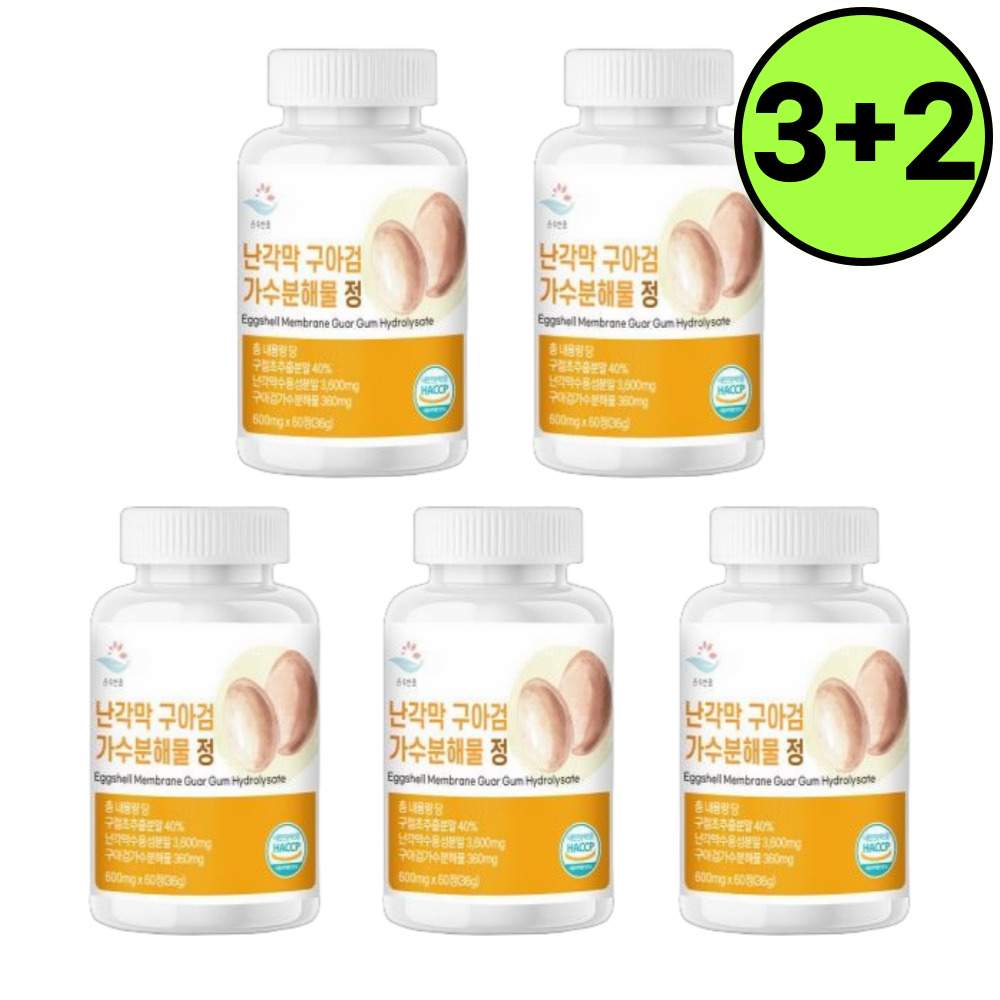 <b>순수한줌</b> 난각막 가수분해물 효능 60정 5개 10개월분