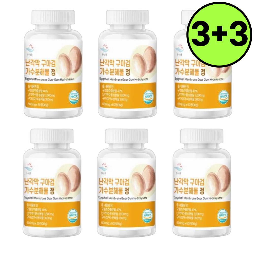 <b>순수한줌</b> 난각막 가수분해물 효능 60정 6개 12개월분