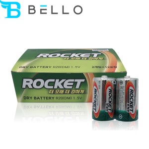 로케트 망간건전지 C(R14)건전지 1박스(24개입)