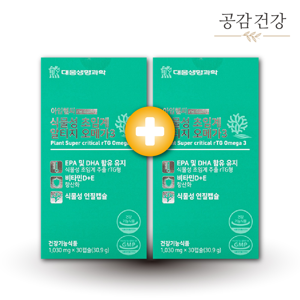 미세조류 알티지<b>오메가</b>3<b>골드</b> 퓨어 식물성 <b>오메가</b>3 2개월