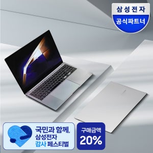 [LIVE 155만] 삼성전자 갤럭시북5 프로 NT960XHA-K51A 인텔 울트라5 16GB 256GB AI 16인치 노트북