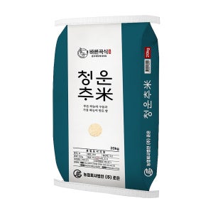 2025년 햅쌀 청운추미 쌀 20kg 백미 상등급 바른곡식