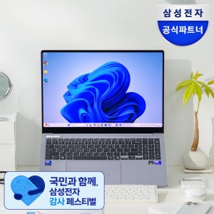 삼성전자 갤럭시북5 프로 NT960XHA-K52A U5 32GB 256GB 유튜버들이 선택한 WIN11 영상 문서 작업용 노트북