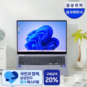 [LIVE 193만] 삼성전자 갤럭시북5 프로 NT960XHA-K52A U5 32GB 256GB 유튜버들이 선택한 WIN11 영상 문서 작업용 노트북