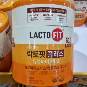 코스트코 락토핏 유산균 플러스 듀얼바이오틱스 LACTOFIT 200포