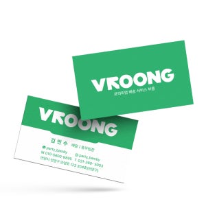 부릉기사 배달 업체 바로 배달 대행사 가로 명함 단면 양면 무코팅 소프트 250g 500매 재주문
