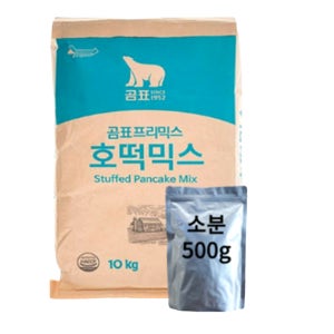 호떡 소 호떡 속 믹스 잼 설탕