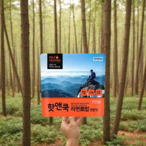 발열 라면 용기 비화식 발열팩 도시락 전투식량