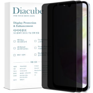 [간편부착] 다이아큐브 갤럭시 A시리즈 고시야각 차단 사생활 보호 액정보호필름 갤럭시A35, 2매입