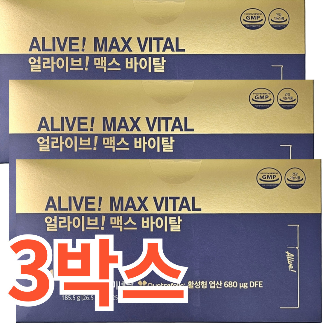 액상비타민 영양제 네츄럴라이프얼라이브 맥스 바이탈 액상 7병