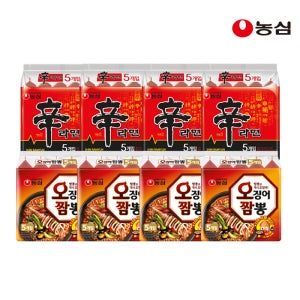 농심 신라면 20개+오징어짬뽕 20개