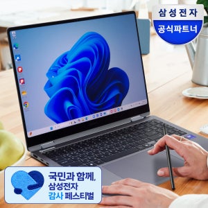 삼성전자 갤럭시북5 프로360 NT960QHA-K71A U7 16GB 512GB 태블릿처럼 회의에 사용하기 좋은 WIN11 노트북