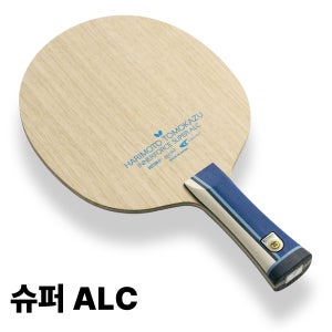 버터플라이 하리모토 토모카즈 이너포스 슈퍼 ALC 탁구라켓 쉐이크 탁구채 FL그립 ST그립