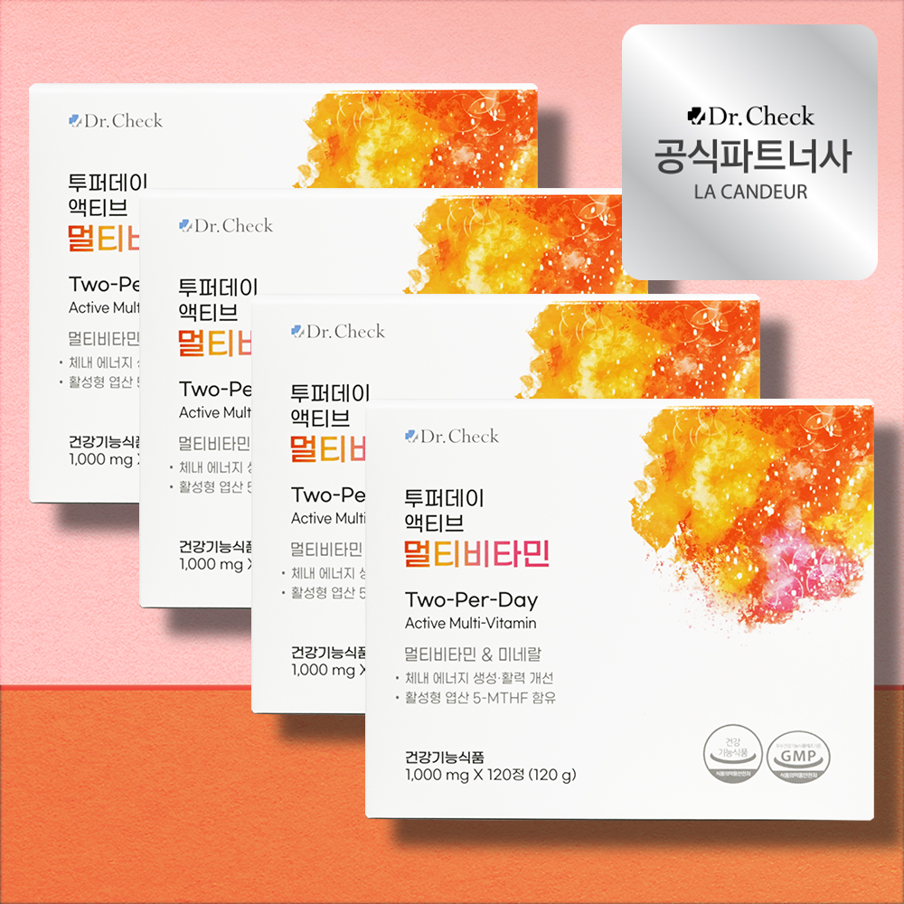 <b>닥터체크</b> 액티브 멀티비타민&amp;미네랄 4박스(총480정) 투퍼데이 8개월분 활성형 엽산 5-MTHF함유