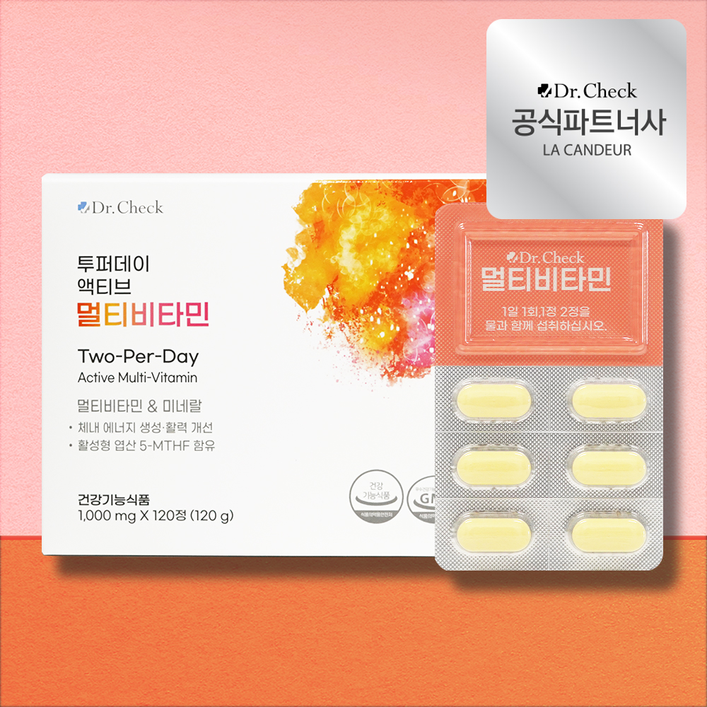<b>닥터체크</b> 액티브 멀티비타민&amp;미네랄 1박스(120정) 투퍼데이 2개월분 활성형 엽산 5-MTHF함유