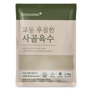 교동식품 푸짐한 사골육수 1.5kg