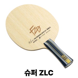 버터플라이 판젠동 슈퍼 ZLC 탁구 라켓 쉐이크 탁구채 FL그립 ST그립