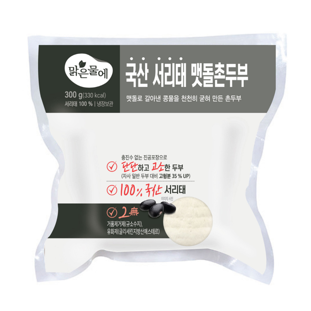 맑은물에 맑은콩 맷돌촌두부 성분 분석