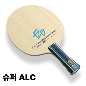 버터플라이 판젠동 슈퍼 ALC 탁구 라켓 쉐이크 탁구채 FL그립 ST그립