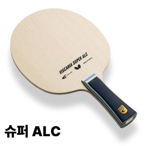 버터플라이 비스카리아 슈퍼 ALC 탁구 라켓 쉐이크 탁구채 FL그립 ST그립