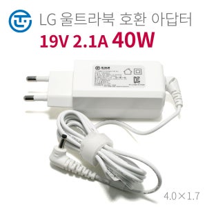LG 14U530 14UD530 (LG14U53) 노트북 어댑터 충전기 19V 2.10A 40W
