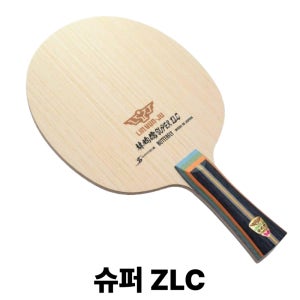 버터플라이 린윤주 슈퍼 ZLC 탁구 라켓 쉐이크 탁구채 FL그립 ST그립