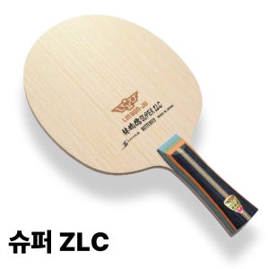 버터플라이 린윤주 슈퍼 ZLC 탁구 라켓 쉐이크 탁구채 FL그립 ST그립