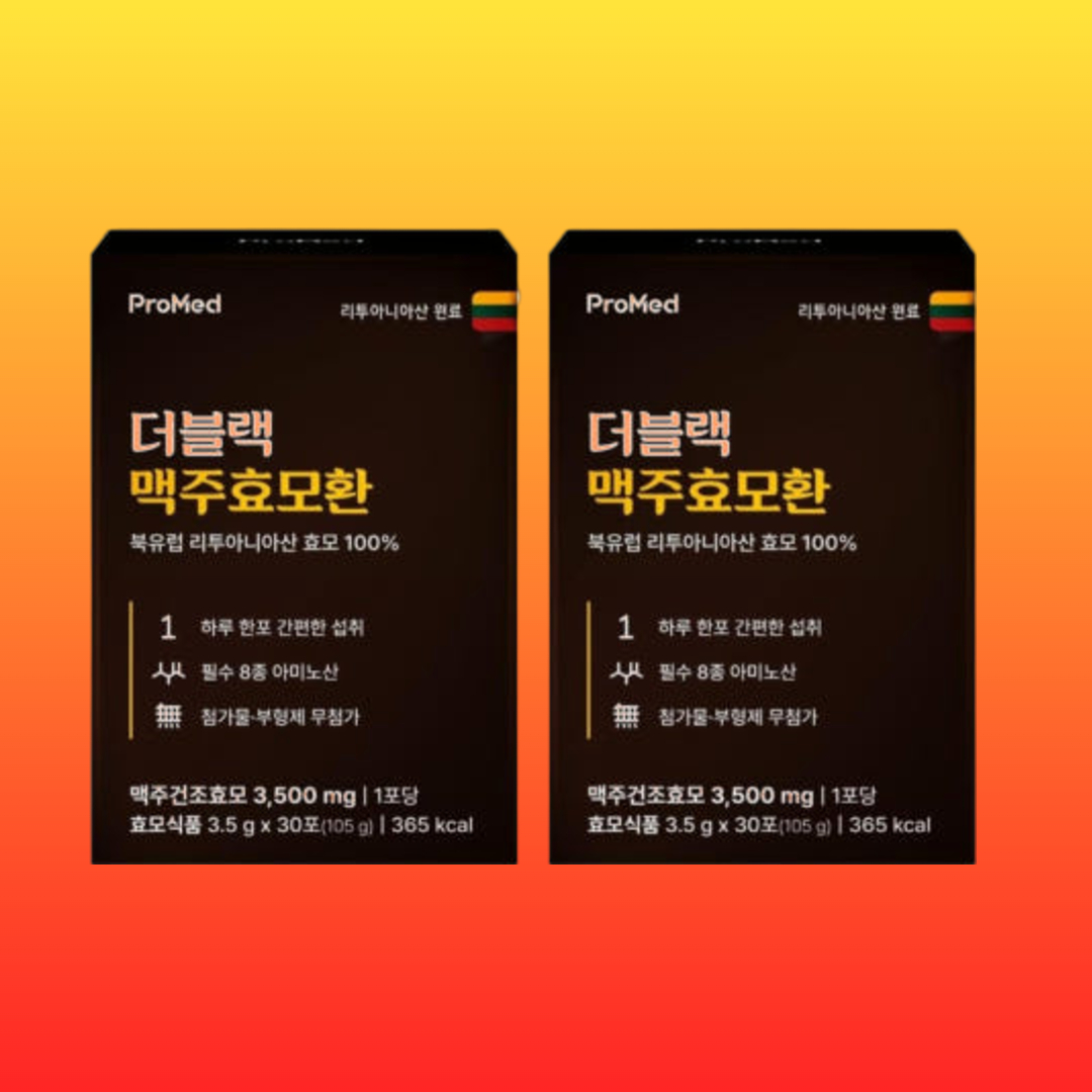 프로메드 <b>더블랙 맥주효모</b> 2개월 <b>맥주효모환</b>