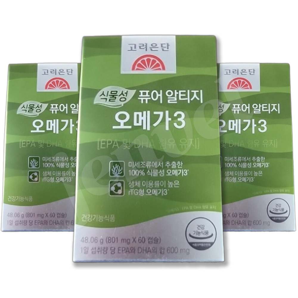 [오늘출발] <b>고려은단</b> 식물성 퓨어 알티지 rTG 오메가3 60캡슐 3개
