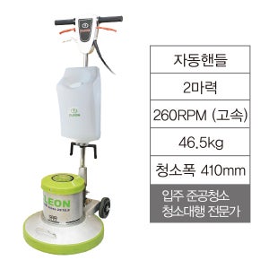 클레온(주) FM-16SKA