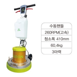 클레온(주) MG-16MK