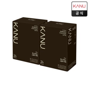 카누 에스프레소 쇼콜라 라떼 48개입 (24+24)