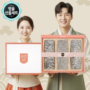 올바른습관 추석 명절 선물 남해안 죽방멸치 멸치 선물세트 4호