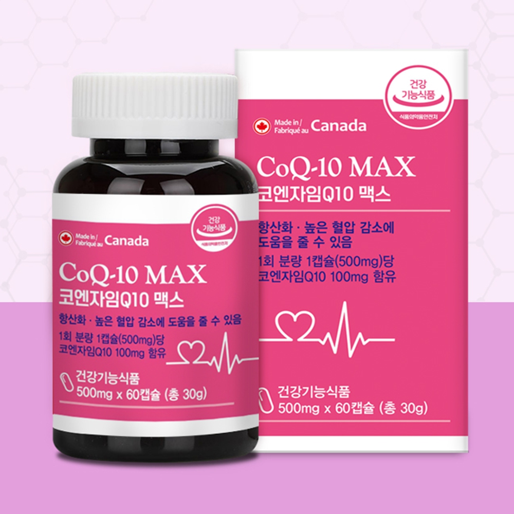 코엔자임Q10효능 코큐텐 복용시간 유비퀴논 항산화영양제 <b>대두레시틴</b> 활성산소제거