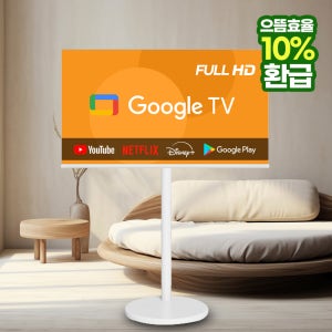 이브이 스마트 구글TV 이동식 삼탠바이미 스탠드 세트 101cm(40인치), 풀HD 화이트, 택배배송(고객직접설치)