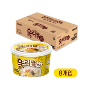 세이면 우리쌀 떡국 181g 8개입
