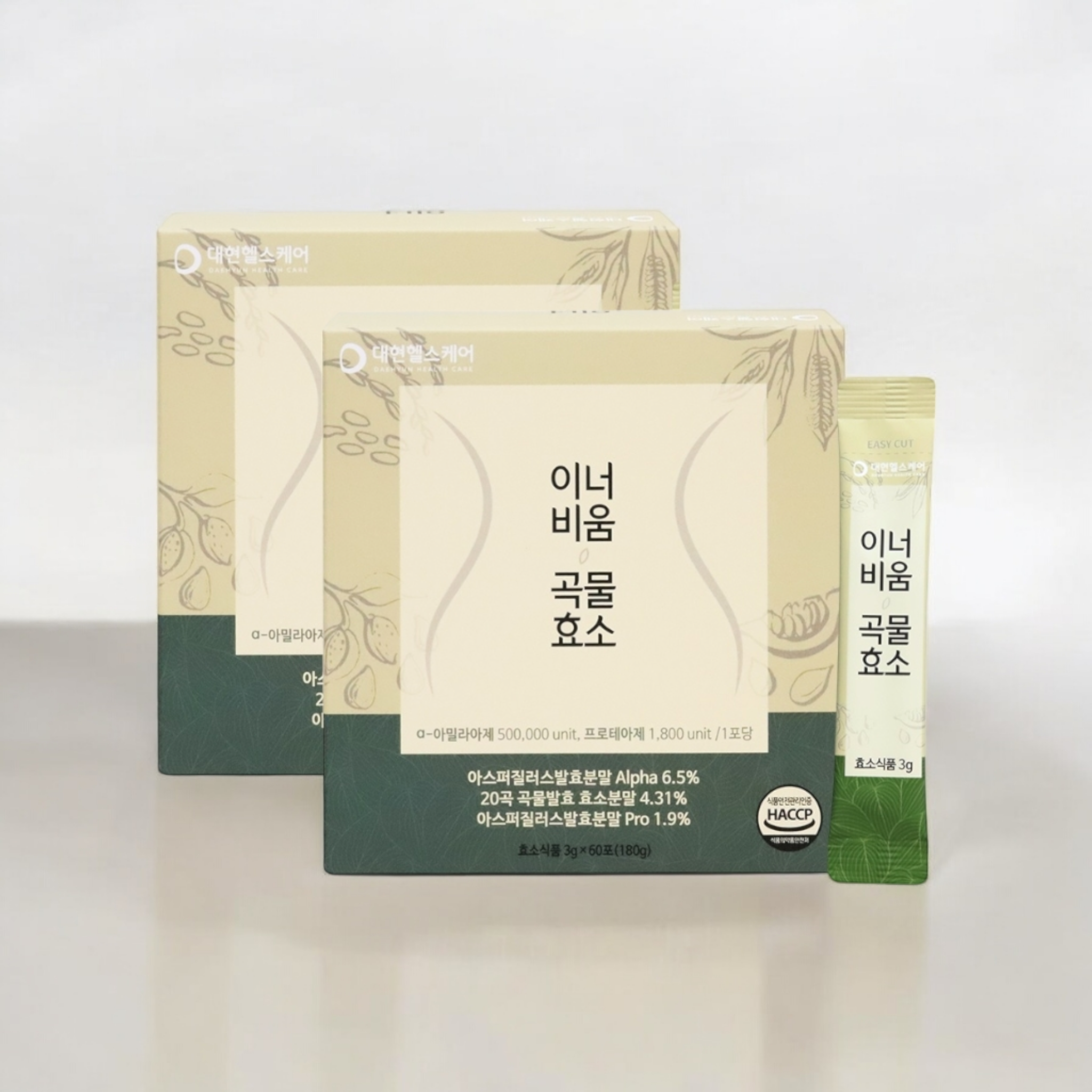 아스퍼질러스 발효 분말 효소 약4개월분