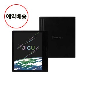 [예약배송] 이노스페이스원 지구 (JIGU) 7인치 컬러 이북리더기 범용기